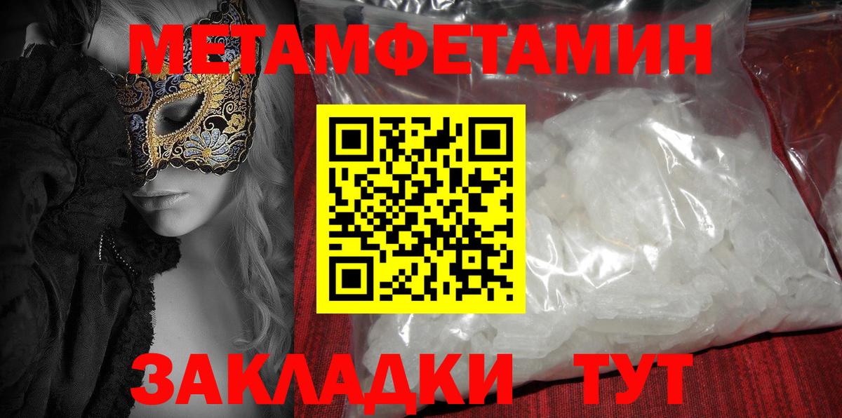 АМФЕТАМИН 98% Мичуринск