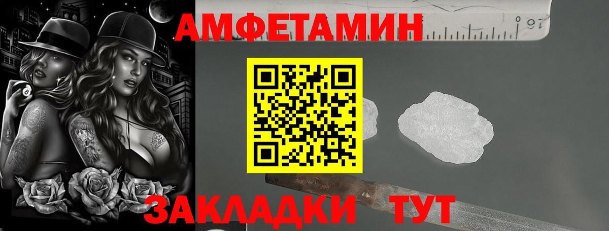 Amphetamine  Вход с VPN  Мичуринск  АМФЕТАМИН  АМФЕТАМИН Premium 