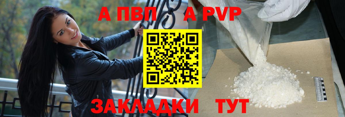 Меф   Гашиш  Cocaine  МАРИХУАНА  Мичуринск  Где найти наркотики?  Вход с VPN 