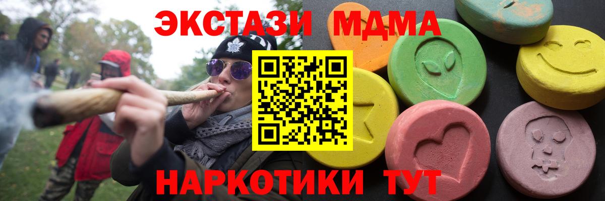 Экстази бентли Мичуринск