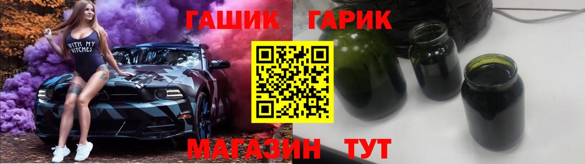 Мичуринск  ГАШ  Вход с VPN  Гашиш AMNESIA HAZE  Гашиш Изолятор 