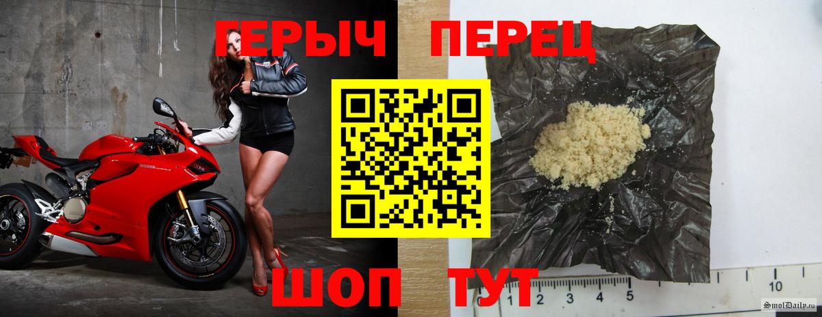 ГЕРОИН Афган Мичуринск