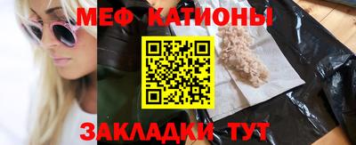 мефедрон Бузулук