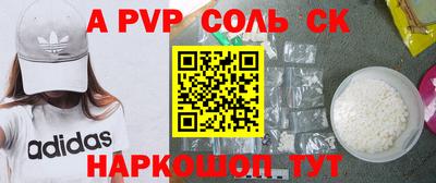 мефедрон Бузулук