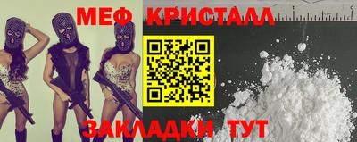 мефедрон Бузулук