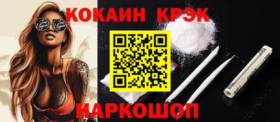 ECSTASY Гулькевичи