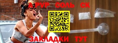 мефедрон Бузулук