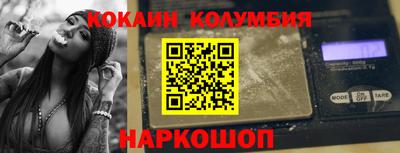 кокаин премиум Будённовск