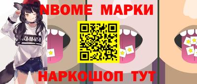 кокаин премиум Будённовск