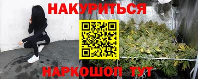 мефедрон Бузулук