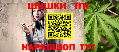 кокаин премиум Будённовск