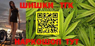 марки lsd Гуково