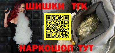 кокаин премиум Будённовск