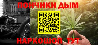 кокаин премиум Будённовск