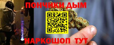 мефедрон Бузулук