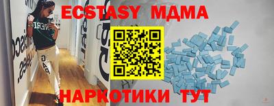 кокаин премиум Будённовск
