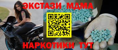 мефедрон Бузулук