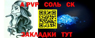 герыч Бугуруслан