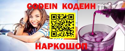 герыч Гудермес