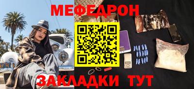 кокаин премиум Будённовск