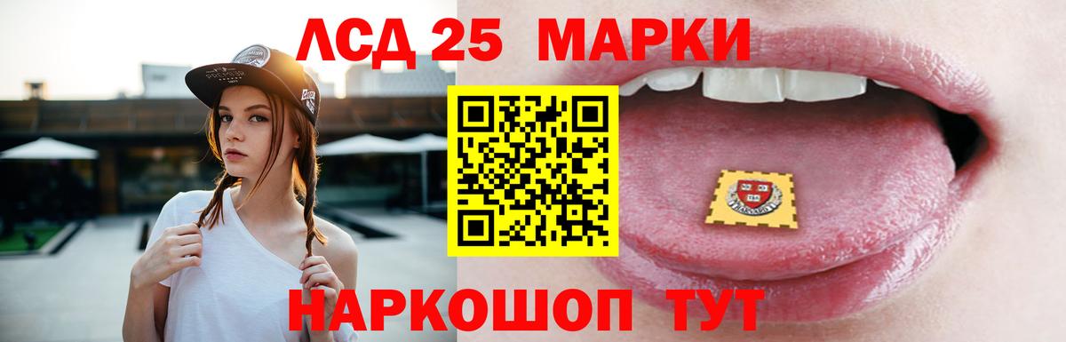 Лсд 25 экстази ecstasy  LSD-25 экстази кислота  Вход с VPN  Мичуринск 