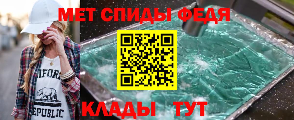 Метамфетамин витя  Вход с VPN  Мичуринск  Метамфетамин витя 