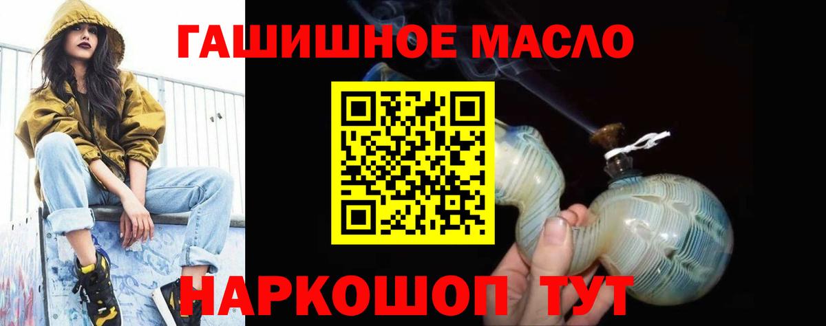 ТГК вейп с тгк Мичуринск